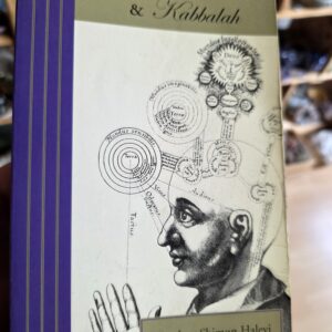 Psychology & Kabbalah Book- Z'ev ben Shimon Halevi